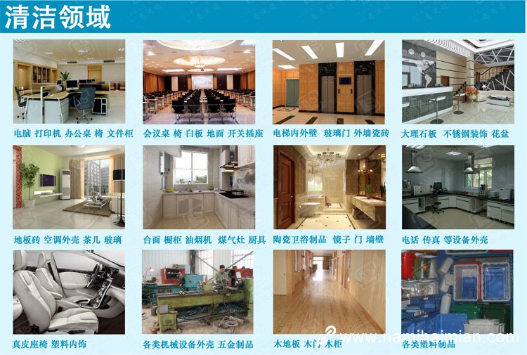 什么產品最適合做促銷禮品呢？恩沃德納米海綿！