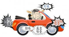 車內(nèi)噪音大，用什么材料消音效果好？